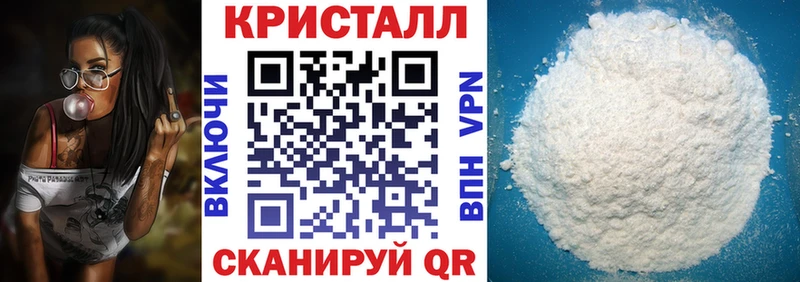 АМФ Premium где продают наркотики Закаменск