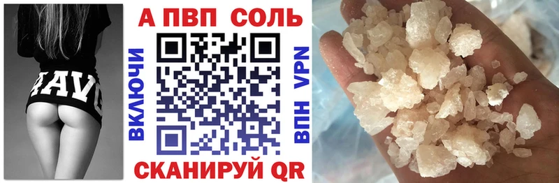 где можно купить наркотик Закаменск Alpha PVP VHQ