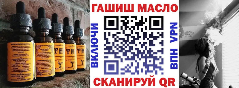 кракен рабочий сайт  цена наркотик  Закаменск  Canna-Cookies конопля 