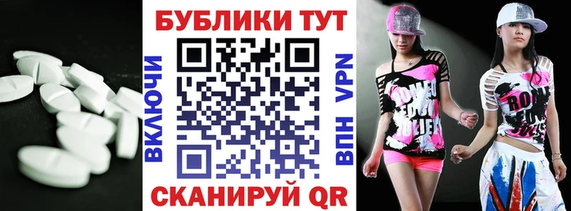 Экстази Дубай Закаменск