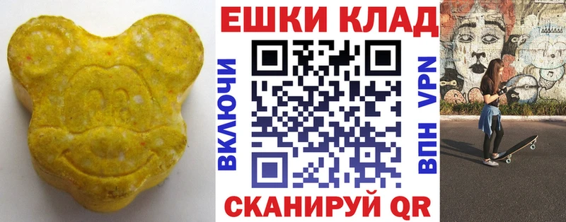 Ecstasy диски  ОМГ ОМГ сайт  Закаменск 