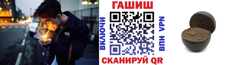 MEGA сайт продажа наркотиков Закаменск Гашиш Premium