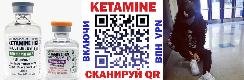 mega ссылки Закаменск Кетамин ketamine