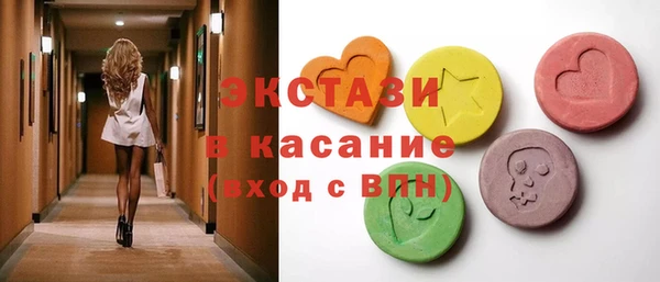 ECSTASY Алексин
