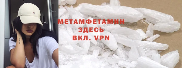 герыч Протвино