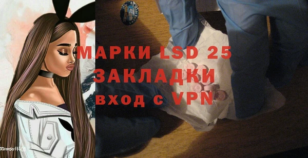MESCALINE Пролетарск