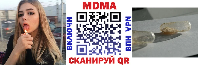 МДМА кристаллы  сколько стоит  Закаменск 