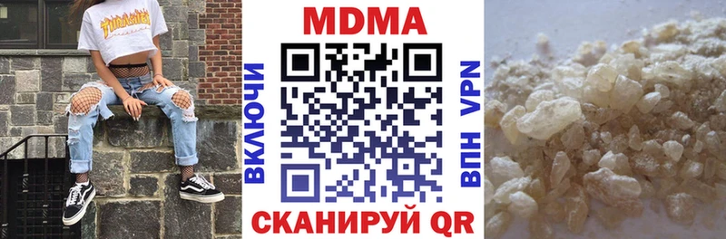 МДМА молли Закаменск