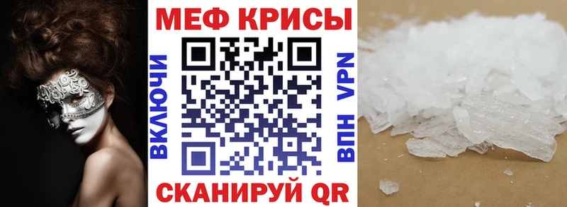 mega зеркало  Закаменск  МЯУ-МЯУ кристаллы 
