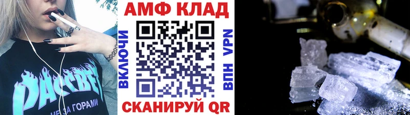 Метамфетамин Methamphetamine  ссылка на мегу как войти  Закаменск  закладки 