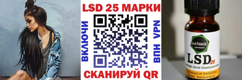 купить наркоту  Закаменск  OMG вход  Марки NBOMe 1,8мг 