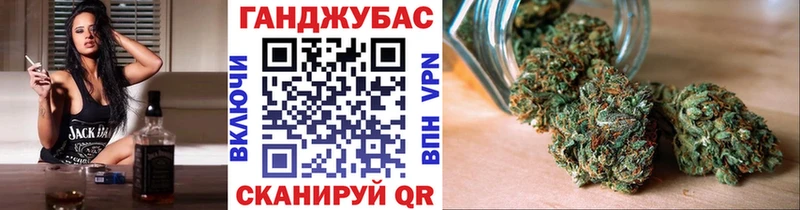 Каннабис Bruce Banner  Закаменск 