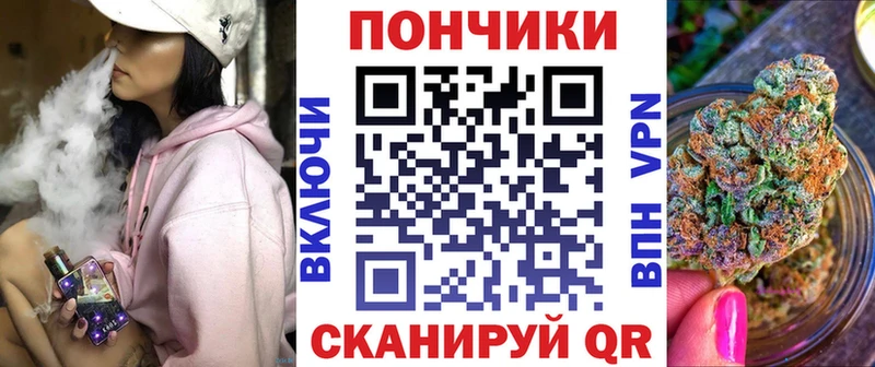 Канабис конопля Закаменск